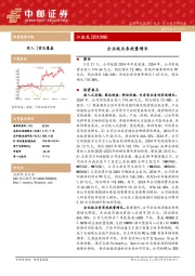 企业级业务放量增长