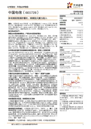 净利润实现良好增长,持续加大算力投入