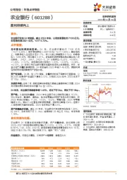 盈利持续向上
