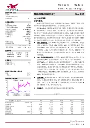 1Q25业绩超预期