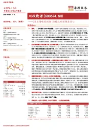 24业绩略低预期,控股股东增持显信心