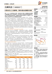 世博会助力三大国家馆,期待车载全场景展车亮相