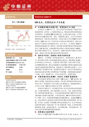 CDN龙头,有望受益AI产业发展