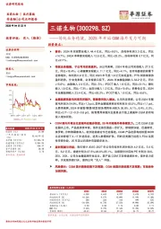 传统业务稳健,2025年开始CGM海外发力可期