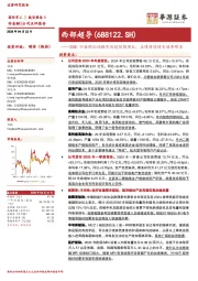 25Q1归母同比+54%实现超预期增长,业绩持续增长趋势明显