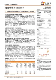 Q1出租率回暖带动业绩高增,开拓算力租赁第二成长曲线