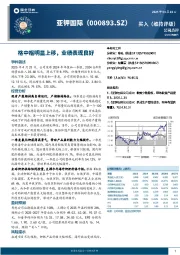 格中枢明显上移,业绩表现良好