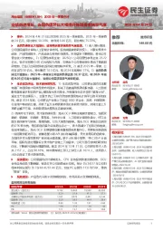2025年一季报点评:业绩高速增长,合同负债环比大幅提升体现需求端景气度