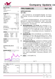 1Q25营收继续高速增长