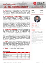 事件点评:“滴水”亮相:大模型重构智能汽车操作系统