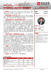 2025年一季报点评:国产数据库龙头,信创大趋势下成长持续加速