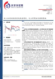 收入和利润端均实现高速增长,亿立舒商业化持续落地