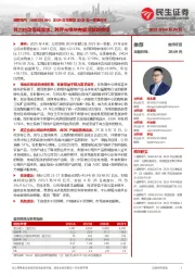 2024年年报及2025年一季报点评:算力拉动母线需求,跨界光模块有望贡献新增量