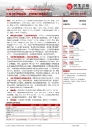 2024年年报及2025年一季报点评:N型浆料优势显著,持续推进铜浆导入