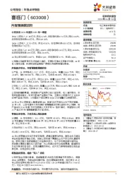 向智慧睡眠进阶