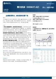 业绩稳健增长,螺纹磨床前景广阔