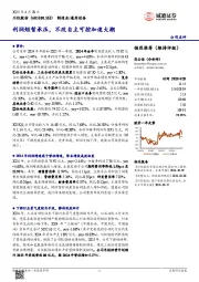 利润短暂承压,不改自主可控加速大潮