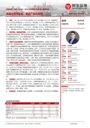 2024年年报及2025年一季报点评:碳纳米管领军者,新品产业化顺利