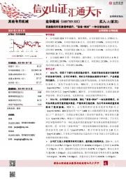 受益数码印花渗透率提升，“设备+耗材”一体化驱动成长