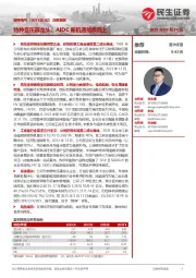 深度报告：特种变压器龙头，AIDC新机遇拾级而上