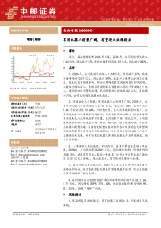军用机器人前景广阔，有望迎来业绩拐点