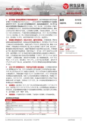 深度报告:AI时代的新机遇