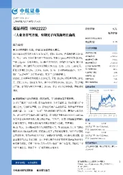 三大业务并驾齐驱，至期光子构筑新增长曲线