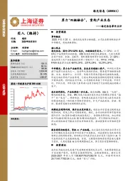 事件点评：算力“双链融合”，重构产业生态