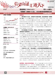 “软硬兼具”的高端PCB龙头,AI算力需求带来超预期增长空间