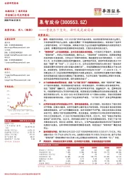 重视水下变化,谛听或是破局者