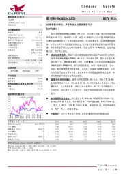 AI眼镜新品频出，声光电龙头估值具备吸引力