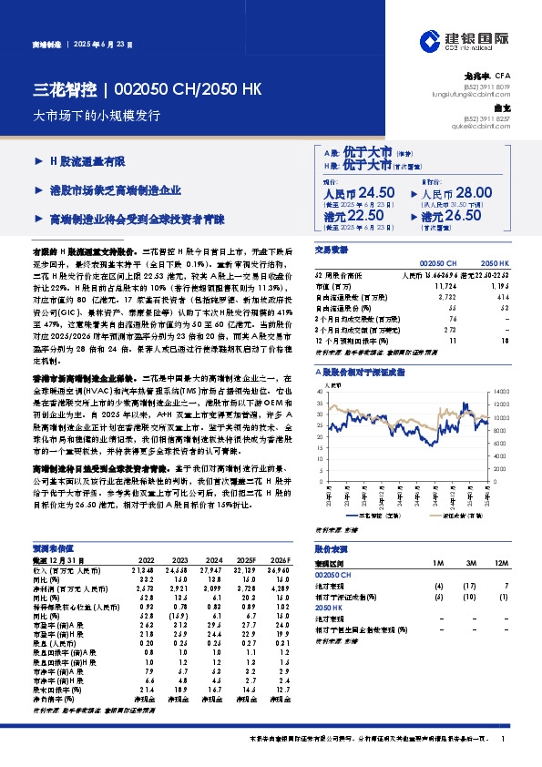 大市场下的小规模发行