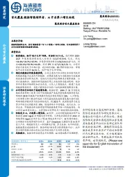 慧辰股份首次覆盖报告：首次覆盖：数据智能领军者，AI开启第二增长曲线