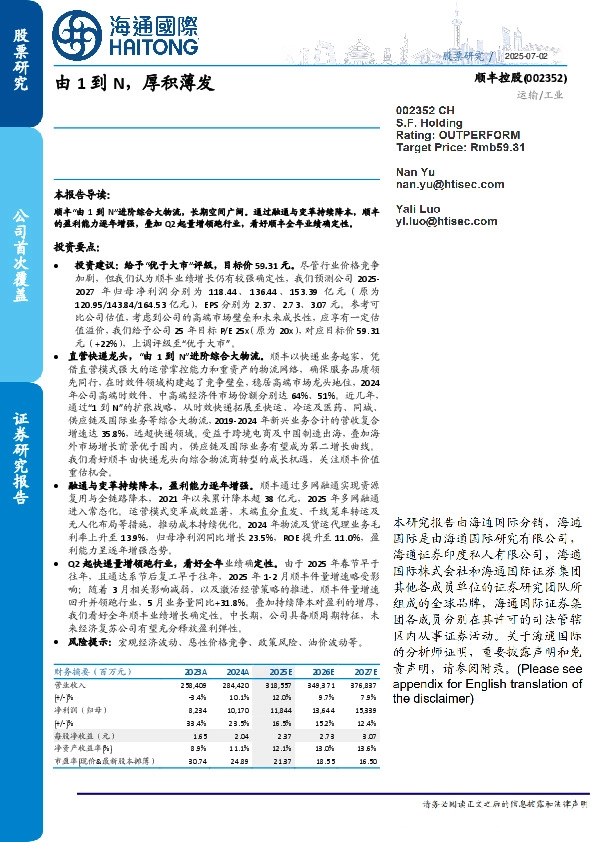 由1到N，厚积薄发