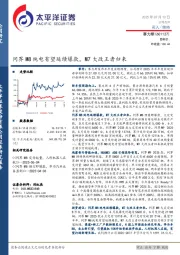 问界M8纯电有望延续爆款，M7大改王者归来