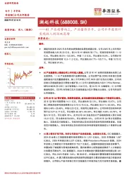 AI产业趋势向上，产品量价齐升，公司半年度预计实现收入利润双高增