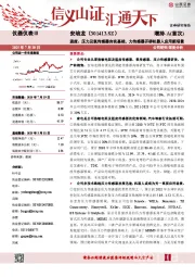 温度、压力及氧传感器夯实基础，力传感器开辟机器人应用新场景
