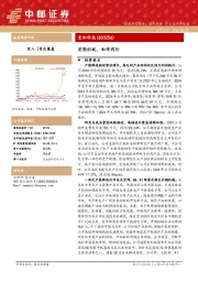 宏图织就，和布同行