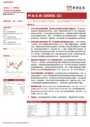 国内益生菌龙头崛起，品类渗透&国产替代双机遇