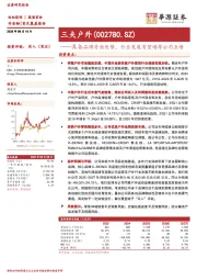 具备品牌资源优势，行业发展有望增厚公司业绩