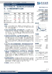 2025半年报点评：受益欧洲及亚非拉需求增长，Q2储能超预期环比高增