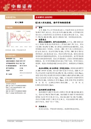 Q2收入环比提速,海外市场维持高增