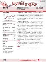 降本增效，盈利高增
