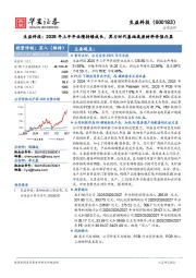 生益科技：2025年上半年业绩持续成长，算力时代基础底座材料价值凸显