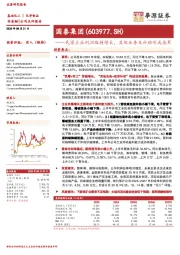 民爆主业利润维持增长，其他业务及补助形成拖累
