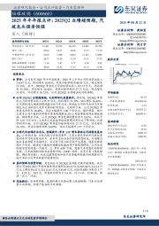 2025年半年报点评:2025Q2业绩超预期,汽玻龙头强者恒强