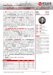 2025年半年报点评:2Q25营收同比增长12%;原材料价格、减值影响利润率