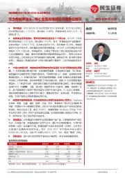 2025年半年报点评:华为数据库龙头,核心业务高增推动市场地位提升
