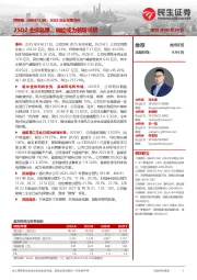 2025年半年报点评:25Q2业绩亮眼,储能成为新增长级