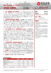 2025年中报点评：业绩高增，持续破圈